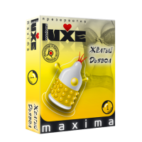 ПРЕЗЕРВАТИВЫ LUXE MAXIMA ЖЕЛТЫЙ ДЬЯВОЛ №1, 1 ШТ