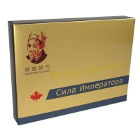Китайская виагра Сила Императора (цена за 2 капсулы)