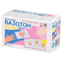 Вазотон (l-аргинин)